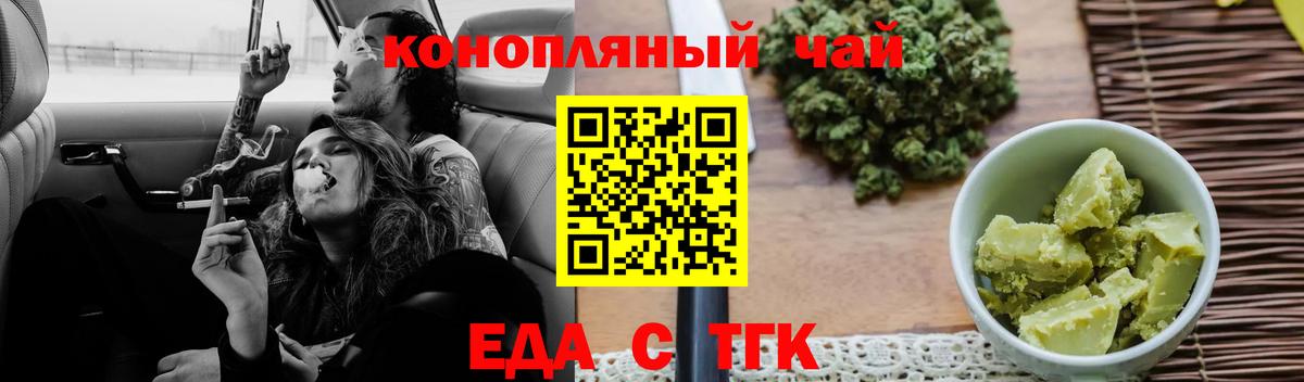 Радужный  Canna-Cookies конопля  Вход с VPN 
