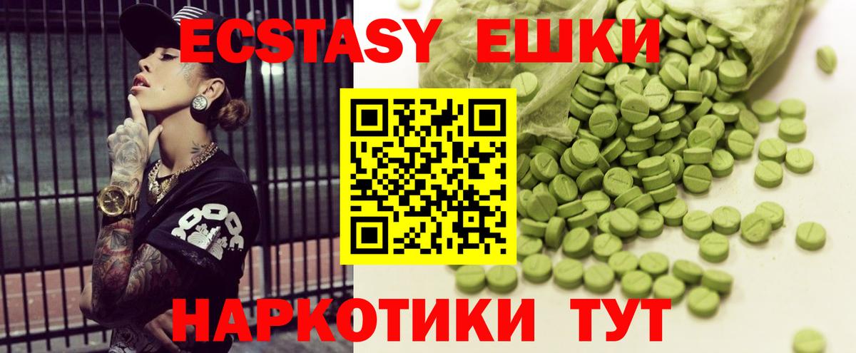 ЭКСТАЗИ Дубай Радужный