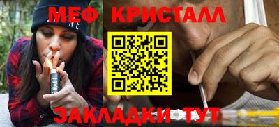 кристаллы Бузулук
