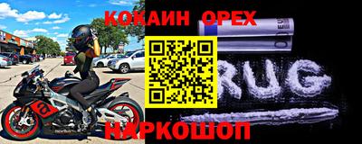 кристаллы Бузулук
