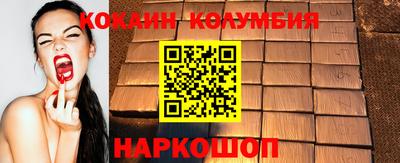 кристаллы Бузулук