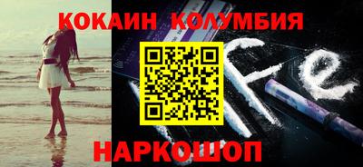 скорость Будённовск