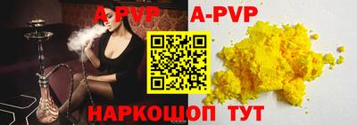 скорость Будённовск