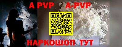 кристаллы Бузулук