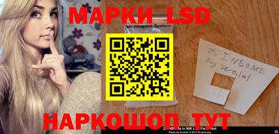 кристаллы Бузулук
