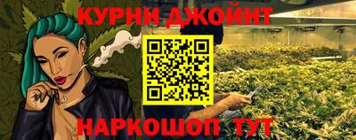 кристаллы Бузулук