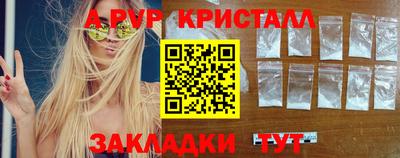 кристаллы Бузулук