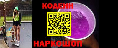 скорость Будённовск