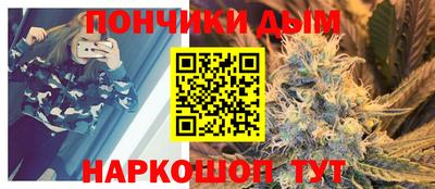 кристаллы Бузулук