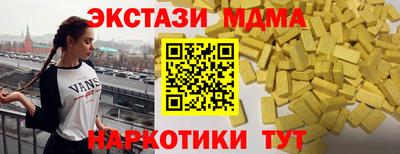кристаллы Бузулук
