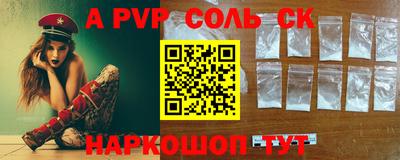 скорость Будённовск