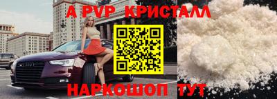 скорость Будённовск