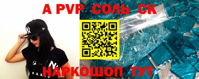 кристаллы Бузулук