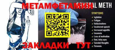 мдпв Бугуруслан
