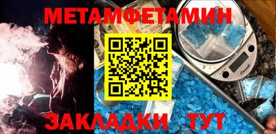 кристаллы Бузулук