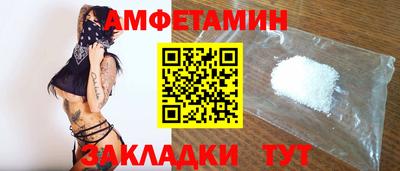 кристаллы Бузулук