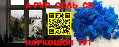 кристаллы Бузулук