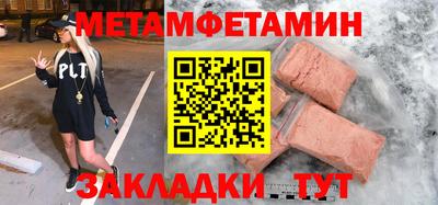 мдпв Бугуруслан