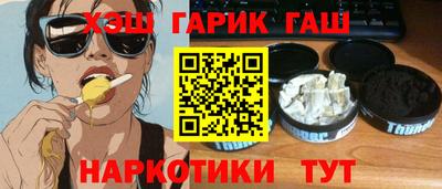кристаллы Бузулук