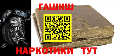 кристаллы Бузулук