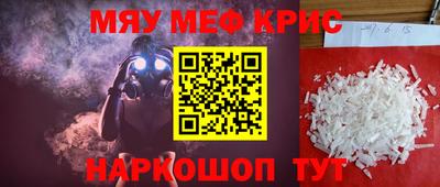 мдпв Бугуруслан