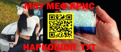 скорость Будённовск