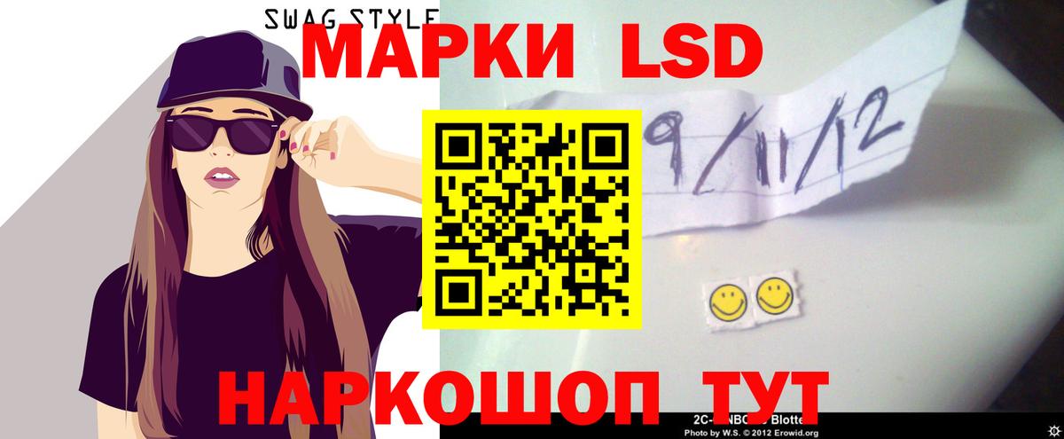 Лсд 25 экстази ecstasy  гидра tor  Радужный  Вход с VPN  ЛСД экстази ecstasy  LSD-25 экстази 