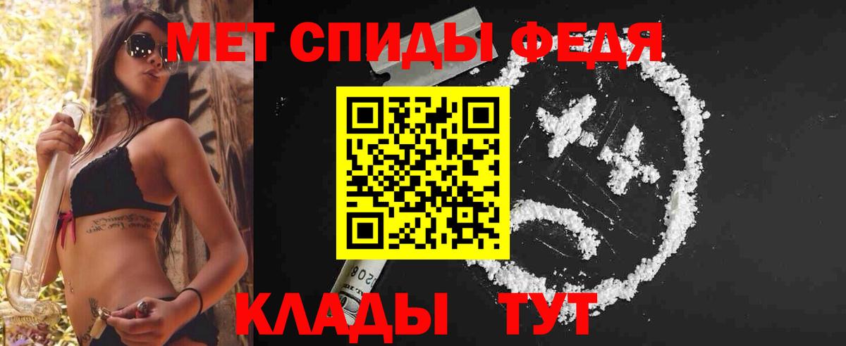 МЕТАМФЕТАМИН кристалл Радужный
