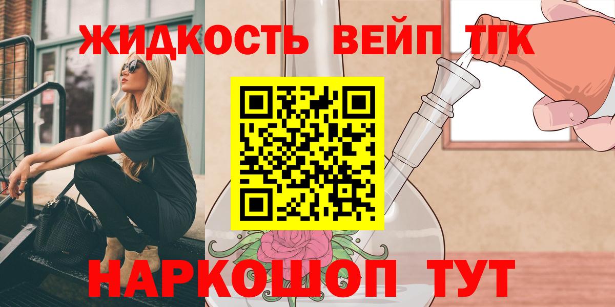 ТГК гашишное масло  Дистиллят ТГК концентрат  Радужный  Вход с VPN 