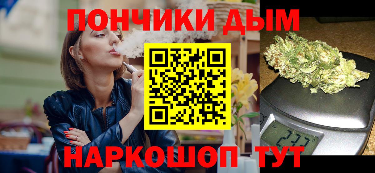 Бошки марихуана White Widow  Каннабис гибрид  Конопля AK-47  Радужный  Конопля сатива  Вход с VPN 