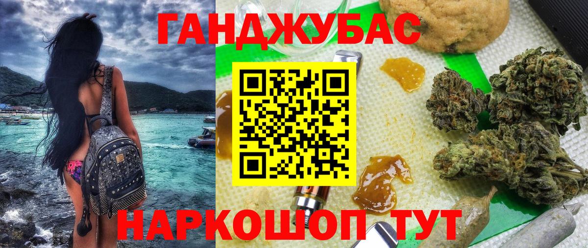 Шишки марихуана LSD WEED Радужный